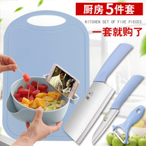 Home Water Fruit Knife Board Kitchen Knife cutting board melon and fruit paring knife Cutter Suit Sloth Water Leash Fruit Basket Chipping Peel Knife