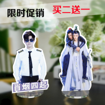 Xiao Zhaoli brand acrylic humanoid stop board desktop ornaments star support birthday gift couple personality customization
