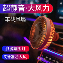 coofun car small fan Portable usb charging mini car with ultra-quiet large wind air outlet Air conditioning large truck 12v 24v low power rear fan cooling electric fan