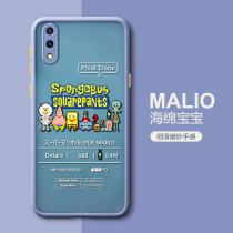 vivox21 mobile phone case x21 rear fingerprint case vivox9 all-inclusive anti-drop x20 silicone soft matte x21 front creative personality ins cold wind cartoon mens tide women Net