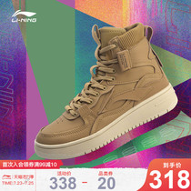 Li Ning couple with the same official website summer casual shoes womens shoes board shoes fashion retro white shoes high-top sneakers