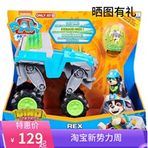 Wang Wang Team Standout Rescue Car Le Lotte Dinosaur Rescue Team Deformed Rescue Team The More Wild Car Toy Wang Wang