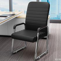 Office chair backrest raised computer chair home comfortable single sofa chair conference chair bow foot waist protection chair