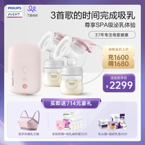 Philips Xinanyi official flagship store Electric bilateral breast pump Automatic massage quick breast pump SCF397