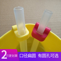 Baby soup straw with buckle supplementary food bowl suction tube bowl accessories baby porridge suction tube Bowl long straw round hole thick