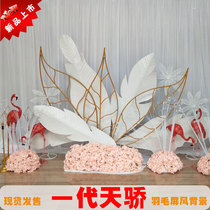 New Wedding Props generation Tianjiao Stage Background Backdrop Decoration Pendulum Wedding Iron Art Screen Feather Road Leading Background