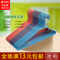Hui Mei You Chuang Hangers Batch Plastic Adult Hangers Household Storage Clothes Hanging Clothes Hanging Clothes Packs