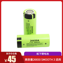 Panasonic high capacity 26650 lithium battery made in Japan 5000mAh lithium battery Panasonic 26650