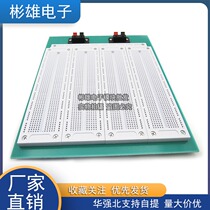 Breadboard Experiment board Circuit board Hole board 240*200*8 5mm SYB-500 4-in-1 Combination