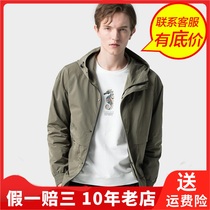 Camel Camel winter Foundation popular coat solid color long sleeve men wear mens jacket D9F378306