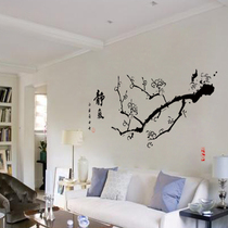 Water moon mirror flower Chinese style wall sticker Plum blossom living room bedroom TV background wall warm decoration self-adhesive painting