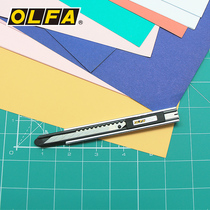  OLFA love Xiaohua silver black series with mm sharp utility knife 30 degree angle cutting knife affixed to R film 9 knives LTD-05