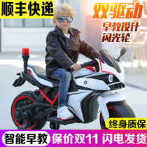 Childrens electric motorcycle tricycle large child toy men and women baby battery dual drive can sit on the police car