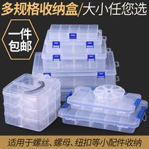 Parts Box Plastic transparent Tools Classification Box Electronic components Contained Sample Plaid with lid Small screw Box