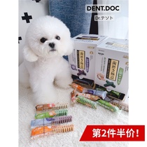 Japanese Dant doctor dog with grinding teeth bone grinding stick to tear marks to supplement calcium beauty dog snacks
