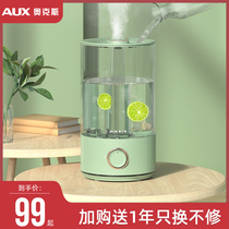 Oaks humidifier home silent bedroom fog volume pregnant women baby air purification air conditioning indoor fog volume