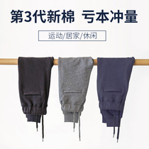 Sports pants mens summer thin loose closing casual pants loose size black pants Tide brand toe long pants