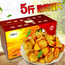 Suedehan Baking Bread Slices Small Buns in Bulk Artisanal Coarse Grain snacks Stuffed Bread for Bread Slices Breakfast Whole 5 catties