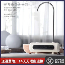 Deep sea ghost 096 automatic water dispenser Wireless electric water absorber Automatic water dispenser Bottled water dispenser