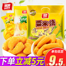 Yako fudge 500g * 6 bags of corn sugar mango corn sugar corn Yaki fruit flavor joyful candy fruit bulk Christmas snacks