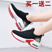 Yang Liping ghost dance shoes dance womens shoes 2021 new sports shoes women wear fashion square trolling dance shoes