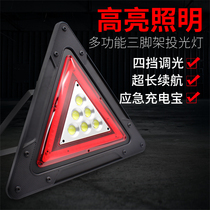 Triangle warning floodlight auto repair Lighting LED camp light USB charging waterproof outdoor grass light