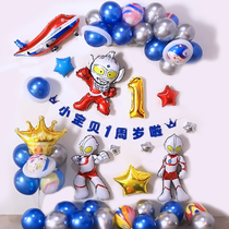 Tello Altman theme cartoon boy birthday decoration scene layout balloon baby party background wall