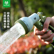 Wo Shi gardening water pipe hose spray gun watering flower watering vegetable watering water pipe sprinkler nozzle set