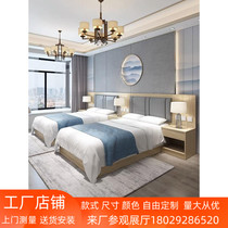 Guangdong hotel furniture standard room full set of factory hotel club Villa hotel room bed customization