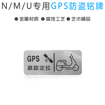 Dedicated for Mavericks N1s M1 U1 UM electric car warning car sticker GPS anti-theft nameplate waterproof