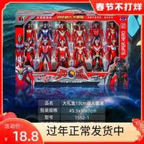 Autman Toy Movable Man Puppet Monsters Genuine Superhuman Deformation Suit Combined Full Set Model Boy