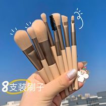 8 makeup brush set brush eyeshadow brush blush brush trim nose brush high gloss powder brush beauty tool