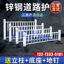 Road guardrail municipal Zinc steel guardrail railing outdoor sidewalk road traffic fence fence anti-collision barrier