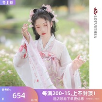 Han Shang Hualian Fufeng Yingying Yingjin original Chinese style improved Hanfu suit big sleeve female embroidery autumn