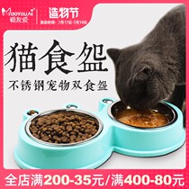 Pet frog dog bowl Dog bowl Cat bowl Stainless steel cat food bowl Non-slip Teddy dog double bowl Cat small dog bowl