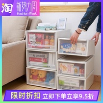 Transparent finishing box King-size under-table storage cabinet Multi-layer combination office low cabinet Multi-function storage box plastic