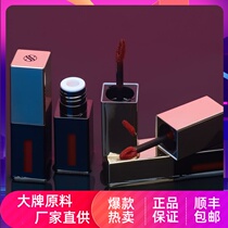 Like dew persistent color moisturizer unpluscuted soft and smooth fog surface lip gloss breathable light and thin no dry velvet matt lip glaze