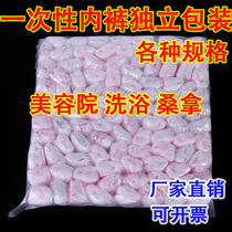 Disposable underwear beauty salon sweat steaming special mens and womens travel maternity maternity shorts cotton plus size