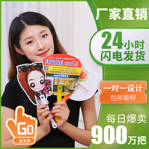 Advertising fan custom cartoon admissions alien fan Taekwondo publicity advertising fan custom 1000 printed logo