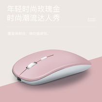 Wireless Mouse Applicable Dell Lenovo Apple Hewlett Packard Hump Notebook Silent Charging Bluetooth 4 0 Rechargeable Wireless Mouse Mute and Cute Desktop Gaming