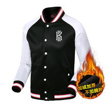 Owen Garvelvet Sport jacket James Lakers Draughters Button Eggplant to Play Basketball Clothes Loose Sportswear