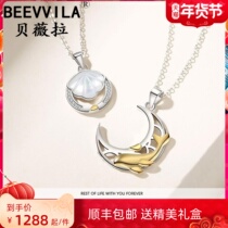 Couple necklace men and women models a pair of 2022 new niche design light luxury life white mother-of-pearl pendant female