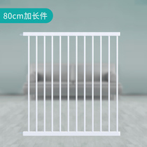 Stairway guardrail child safety door fence protective railing extension piece extension U-shaped accessories reinforcement groove