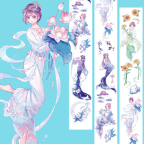 Ancient Wind Tape Lappa with original figure handbooks PET stickers for summer song-and paper special oil 3 m volumes 10 m