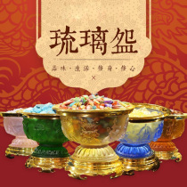  Three Mantuo eight auspicious offering cup Colorful glass water supply bowl in front of the Buddha for seven precious stones ritual Buddha decoration decoration Holy water cup