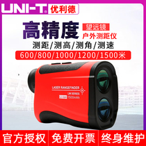 Ulide laser rangefinder telescope 1000 meters high precision outdoor electronic ruler infrared outdoor measuring instrument