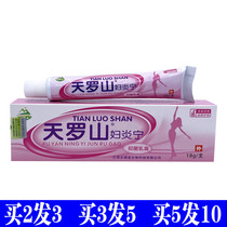 Tianroshan Woman Yanning Bacteriostatic Milk Cream Ointment Vaginal Mouth Apply bacteriostatic skin for external thighs internal cleaning cream