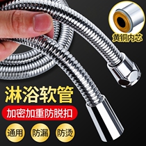 Bathroom water heater shower hose 1 5 2 meters stainless steel explosion-proof rain shower bath shower shower nozzle water pipe