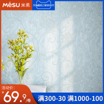 J Misu European wallpaper pastoral bedroom non-woven wallpaper 3d living room wallpaper relief big flower granvis