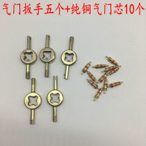 Bike Valve Core Wrench Mountain Bike electric car electric car deflating valve key American air mouth loose unloading tool